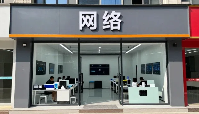 涵盖电商运营相关知识全面介绍