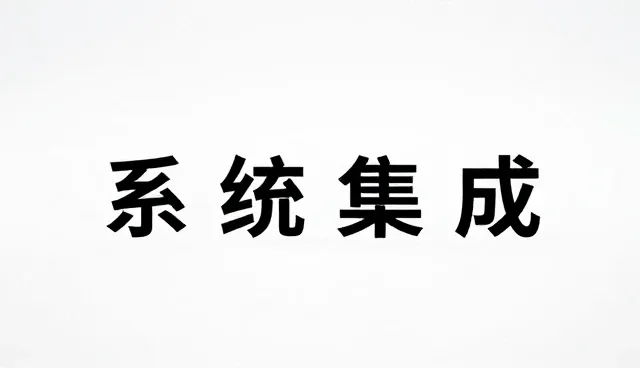电商运营系统集成使用中的常见问题与维护技巧